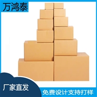 出口零下30度到0度冷库塑料周转纸箱对口式中空板折叠箱防潮抗压