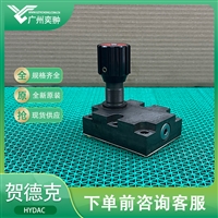 有库存HYDAC贺德克DRVP-10-01.X节流阀原装供应