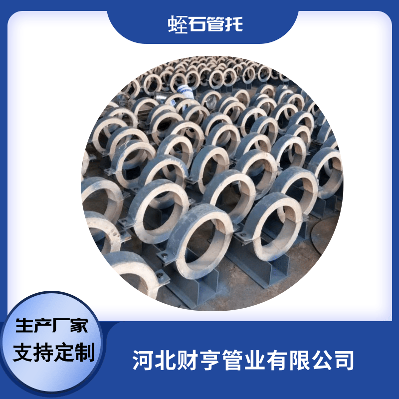 蛭石管托批发电话