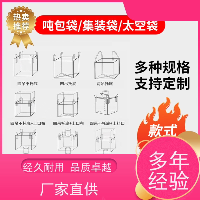工地桥梁预压袋 承重力强  加厚太空袋污泥袋  多用途 