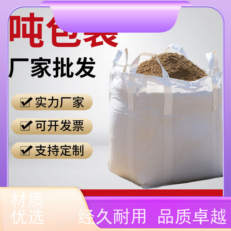 双经内拉筋兜底  使用寿命长 防膨胀桥梁预压袋 品质保证 
