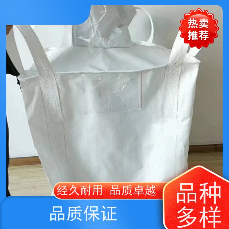 集创塑业吨包袋 塑料包装  防膨胀桥梁预压袋 品质保证