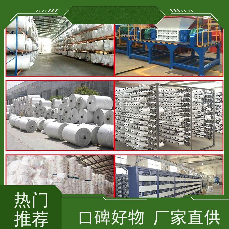 集创塑业吨包袋 新材料定制 防膨胀桥梁预压袋 多用途 