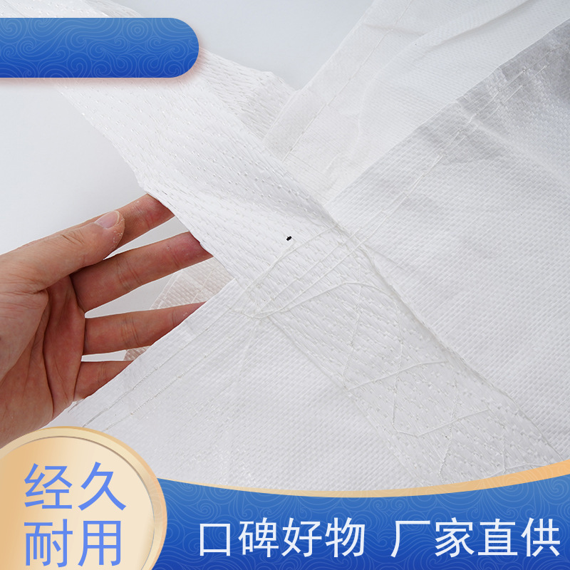 集装袋生产厂家  塑料包装  加厚耐磨吨袋   品质保证