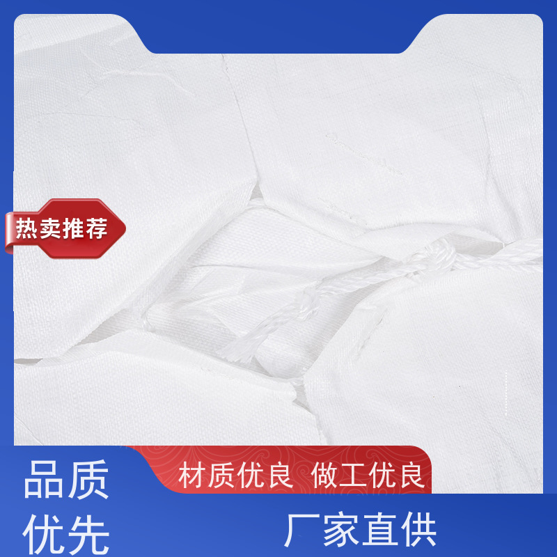 带内衬生产厂家 塑料包装  吨袋太空袋吨包袋 品质保证 