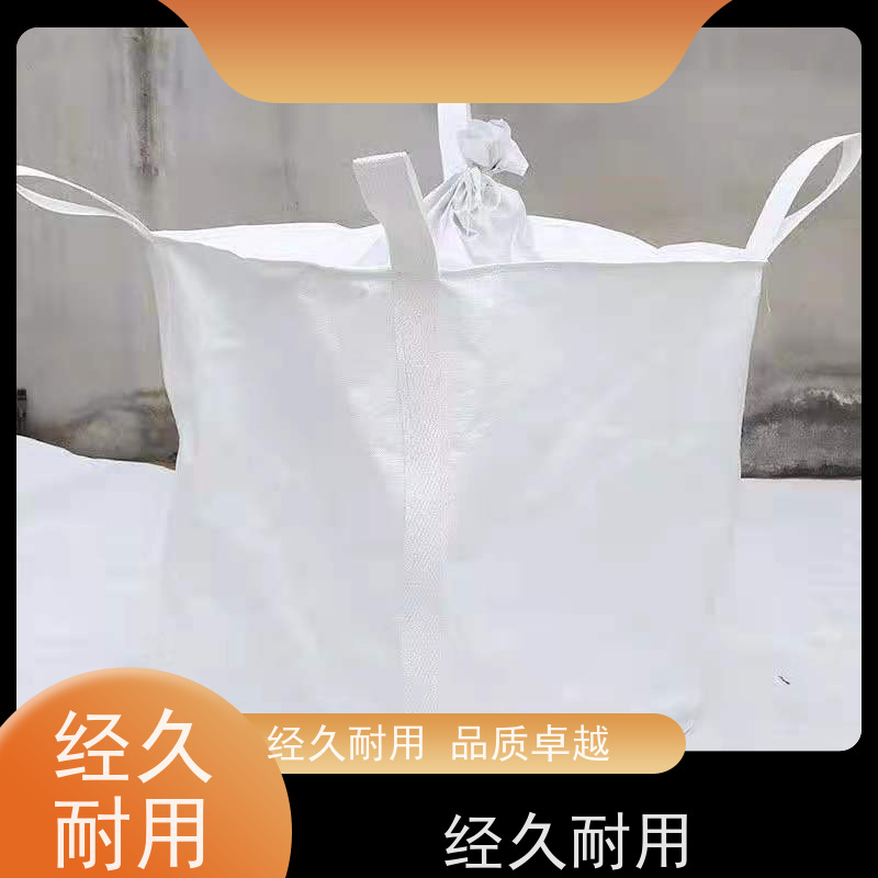 集创塑业吨包袋 双层压边  2吨桥梁预压可定制 轻便易操作规格齐全 