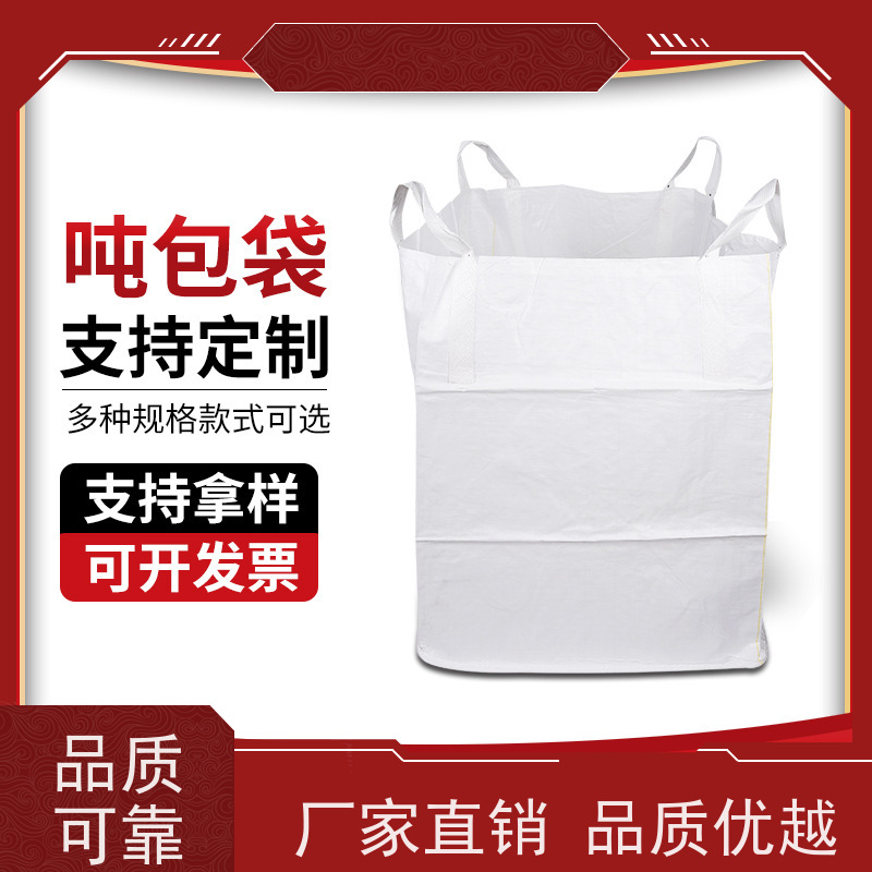 双经内拉筋兜底  新材料定制 防膨胀桥梁预压袋 多用途 