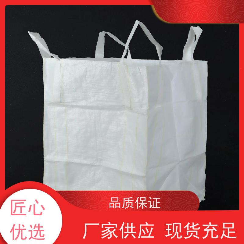 编织吨包袋 环保  水泥兜底太空袋 轻便易操作规格齐全 