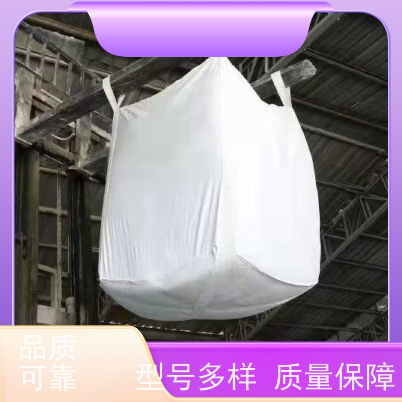 双经内拉筋兜底  塑料包装  化工集装袋 厂家供应