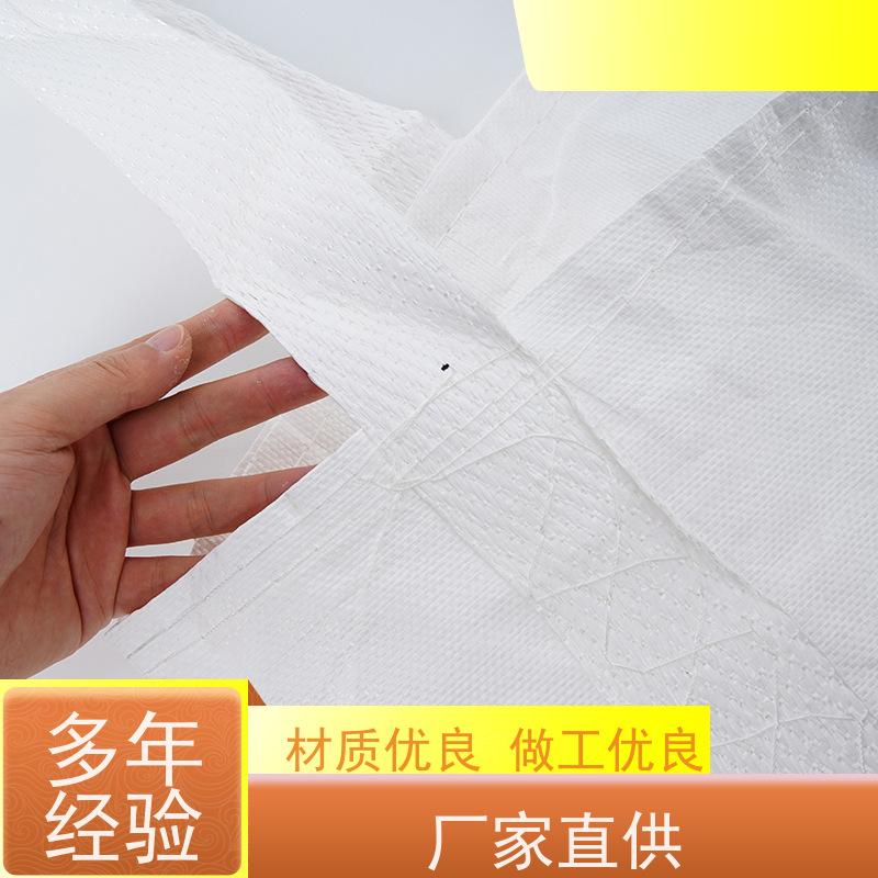 吨包袋厂家  双层压边  水泥兜底太空袋 品质保证 