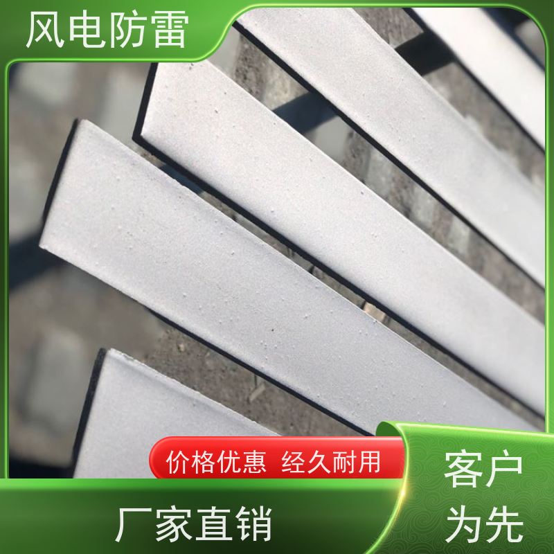 风电防雷 复合型纳米碳防腐接地扁钢 电力设备用型材  维护方便