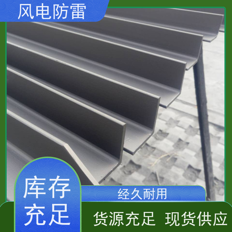 风电防雷 纳米碳防腐接地线 电力设备用型材  支持定制规格齐全