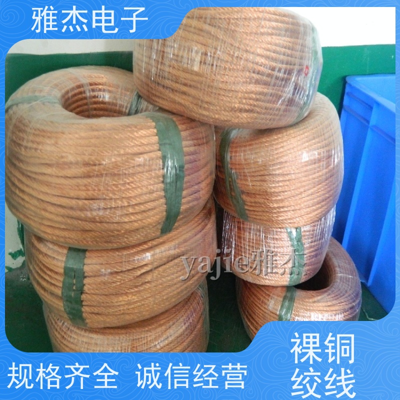 镀铜绞线120mm 镀锡铜绞线150mm 冶金设备铜母线软连接