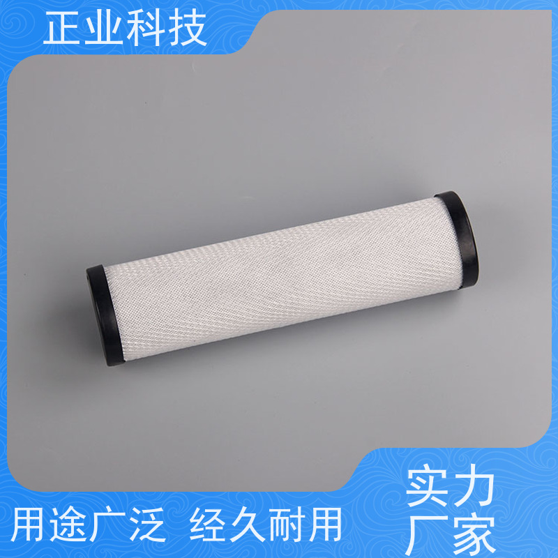 正业科技压缩活性炭滤芯除味脱色、除去余氯排污方便 亲水性强