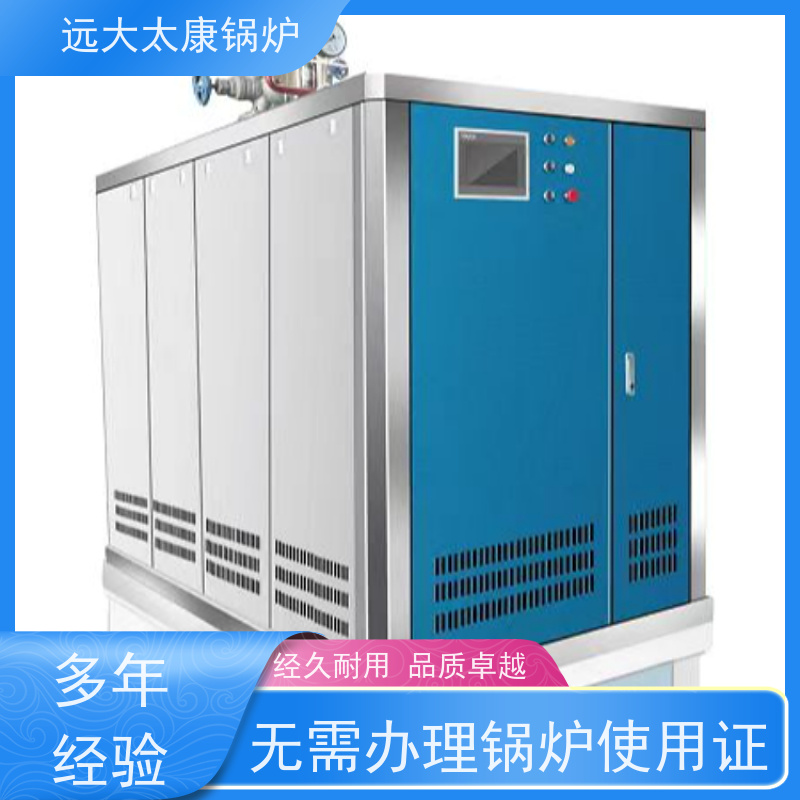 远大太康 豆制品加工 D级锅炉  1.5吨用户免报检