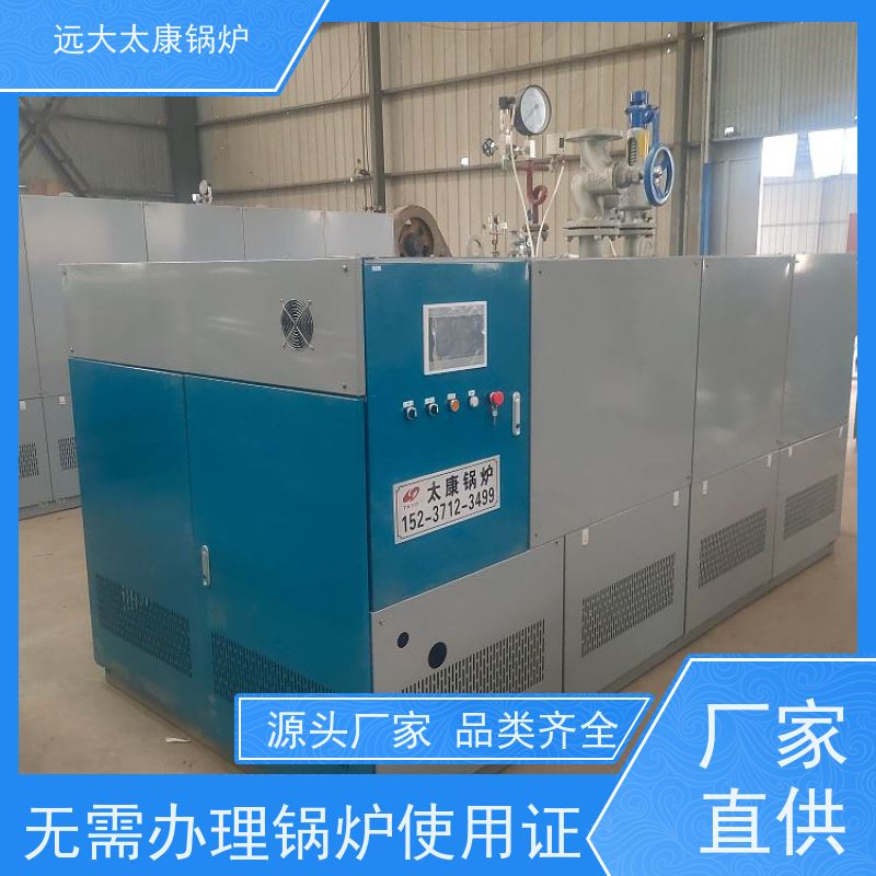 远大太康 低氮冷凝 热效率高达98%  服装厂用蒸汽 D级锅炉 