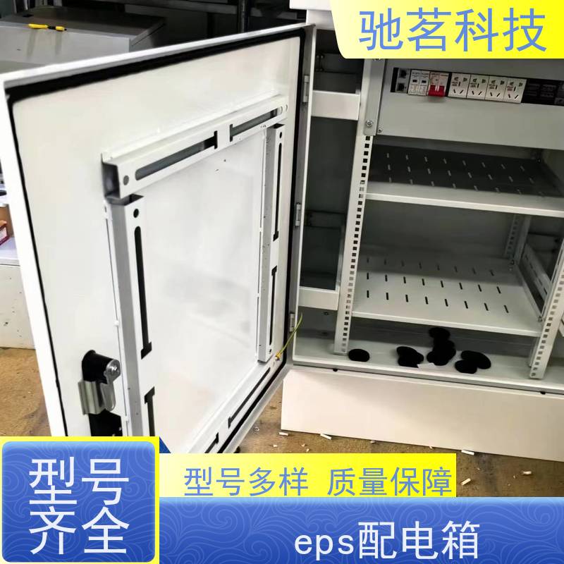 驰茗科技 出售 智能监控设备箱 隔热涂料实现高温保护 好处及优点，支持定制