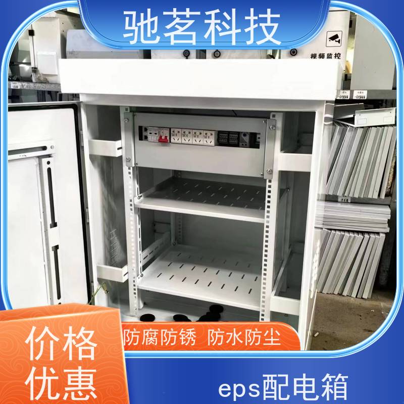 驰茗科技 出售 支持其他配电箱定做 可承接工程 布线简易，灵活安装