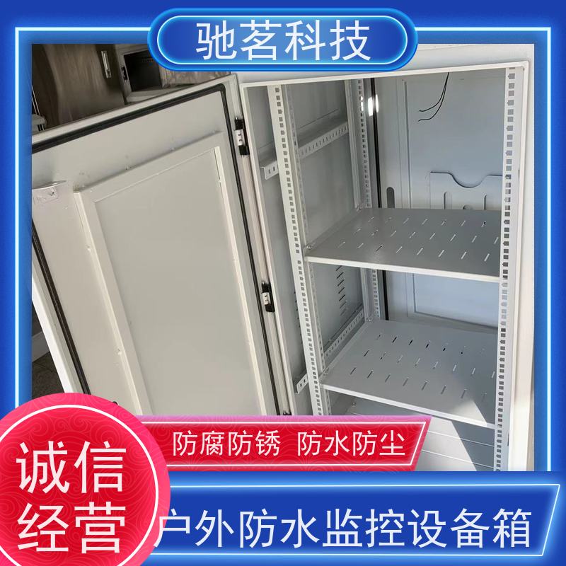 驰茗科技 供应 雪亮工程监控箱 自动重合闸用电保护 上门安装，免费咨询