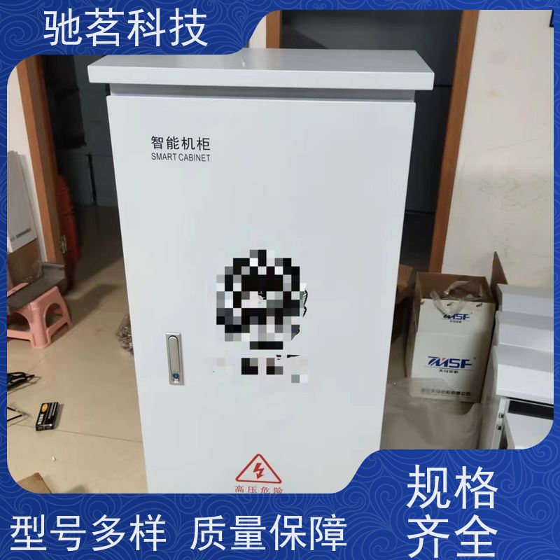 驰茗科技 供应 室外抱杆控制箱 高风险预警 可来图定制，灵活方便