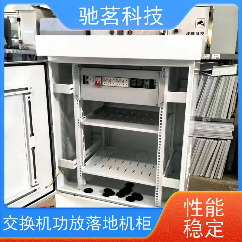 驰茗科技 供应 智能监控抱杆箱 高风险预警 布线简易，灵活安装