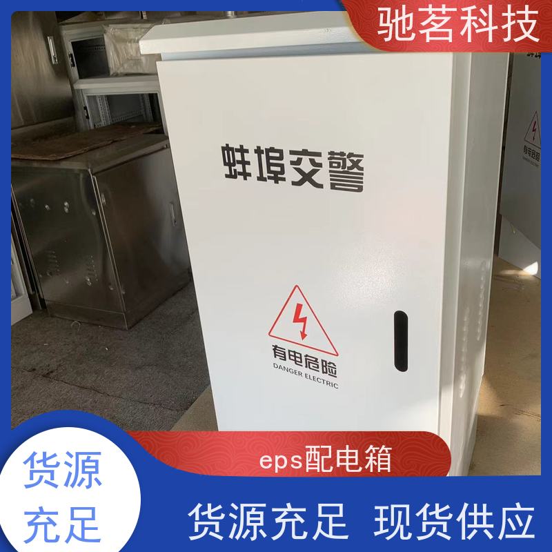 驰茗科技 供应 监控设备箱 隔热涂料实现高温保护 支持不锈钢镀锌喷塑壳体定做