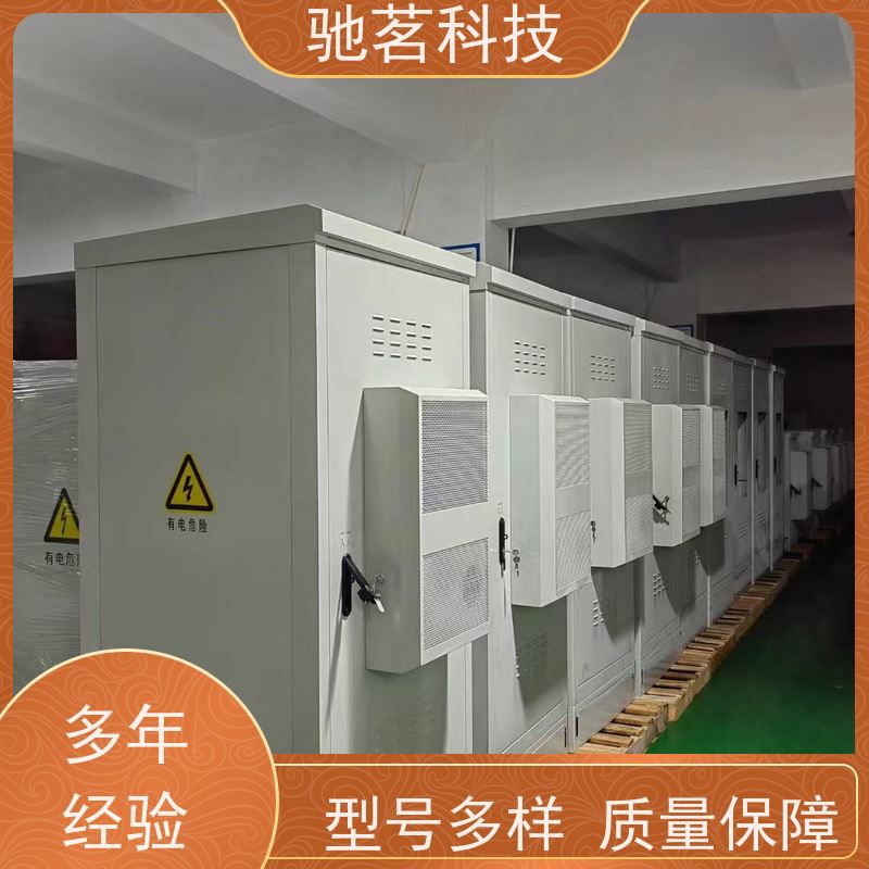 驰茗科技 供应 监控设备箱 可承接工程 支持不锈钢镀锌喷塑壳体定做