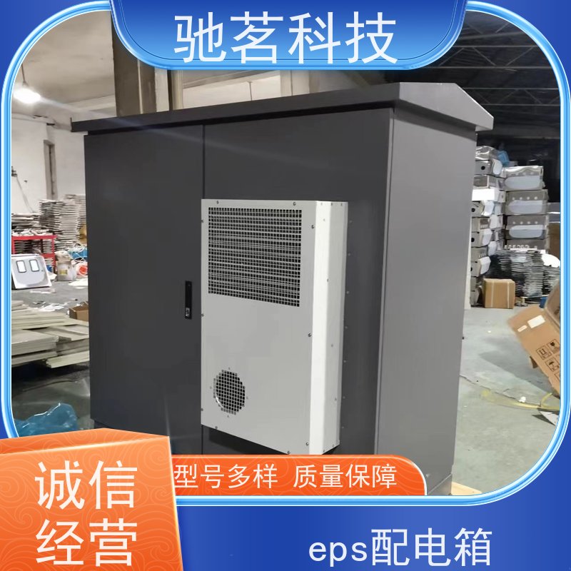 驰茗科技 出售 智慧城市设备箱 自动重合闸用电保护 支持不锈钢镀锌喷塑壳体定做