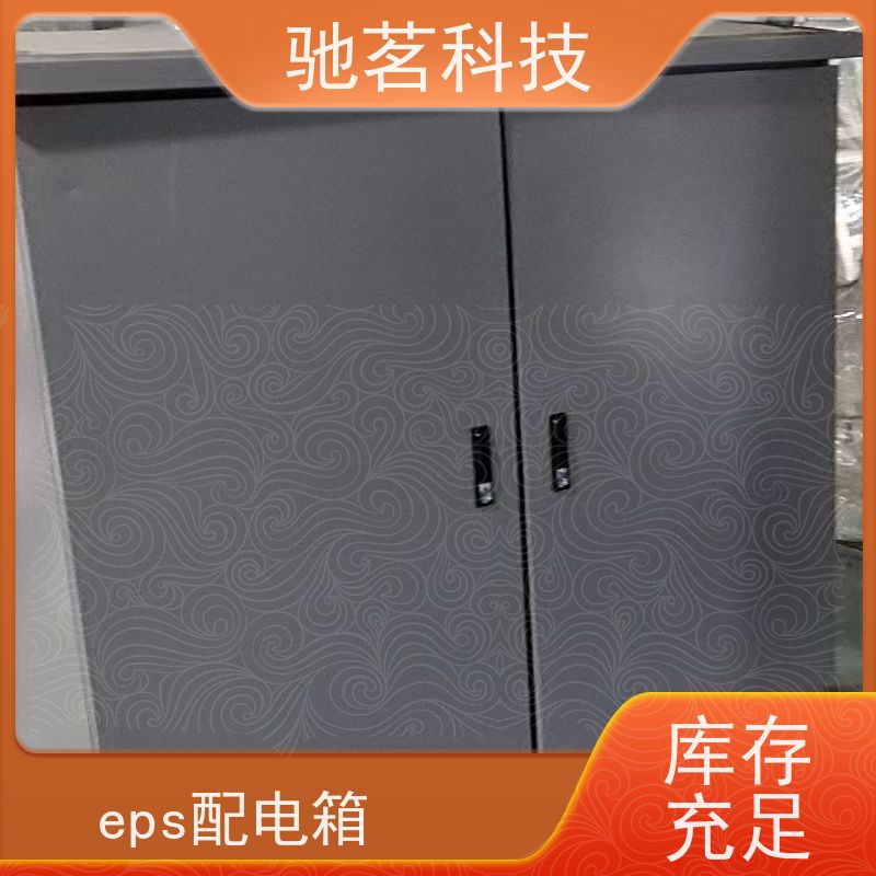 驰茗科技 出售 室外监控设备箱 高风险预警 支持成套与集成