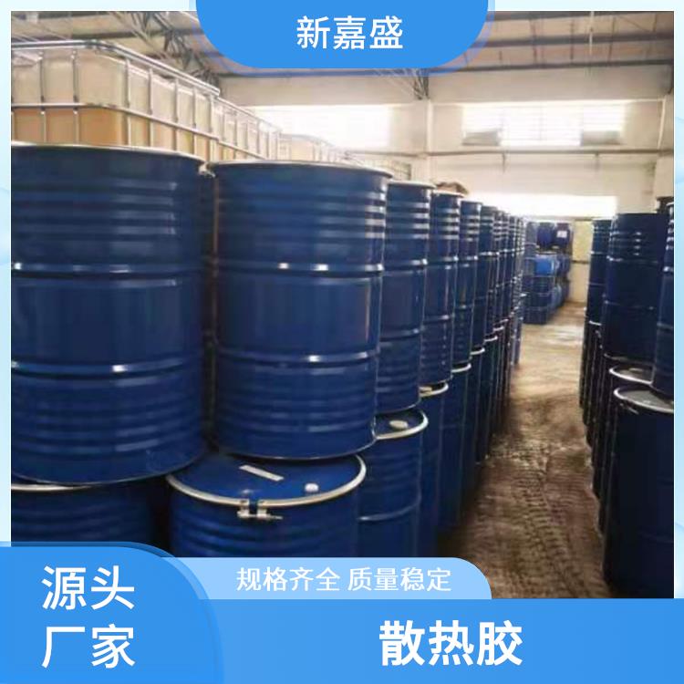 新嘉盛 电子灌封胶 耐磨损不易坏 操作简单易脱模