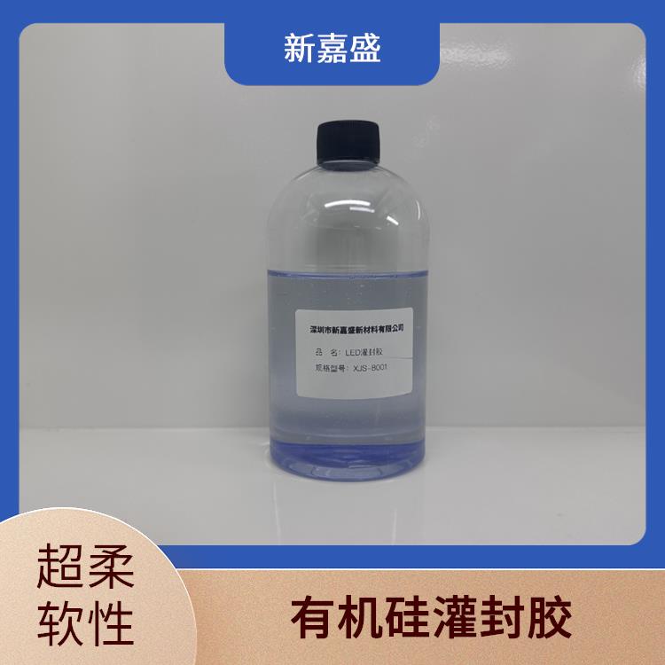 有机硅灌封胶 适合复杂结构灌注 耐磨损不易坏 色彩均匀可定制