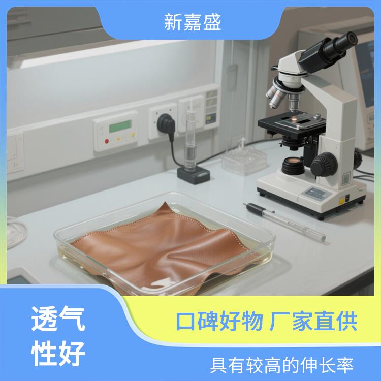新嘉盛 有机硅皮革 耐高温 撕裂强度高 固化温度为 180℃左右