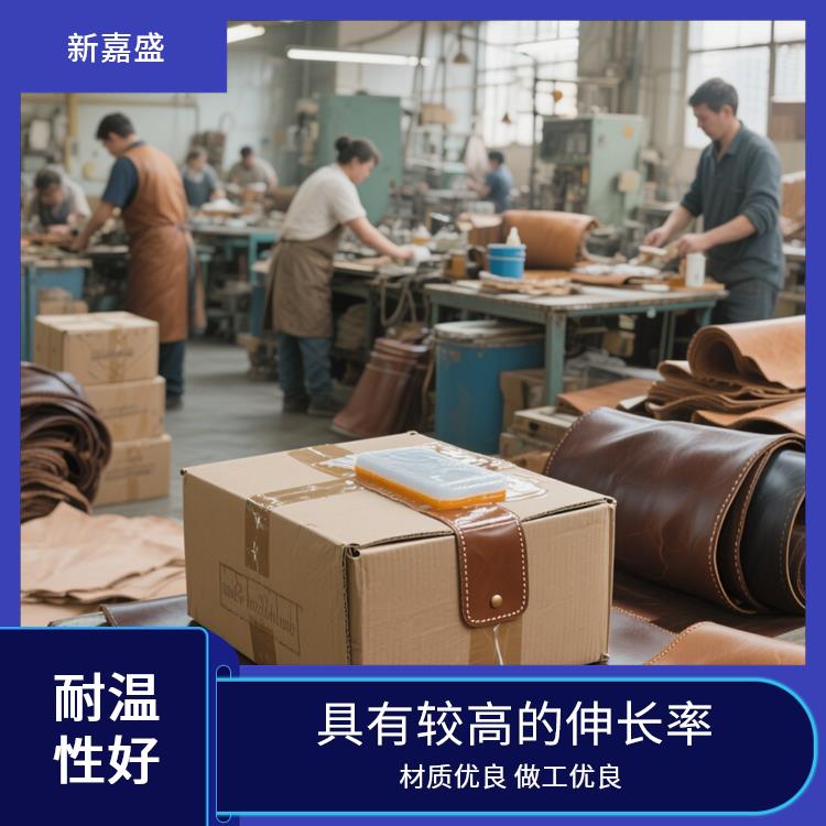 新嘉盛 硅胶防火皮革 耐寒 具有较高的伸长率 阻燃（270℃不燃）