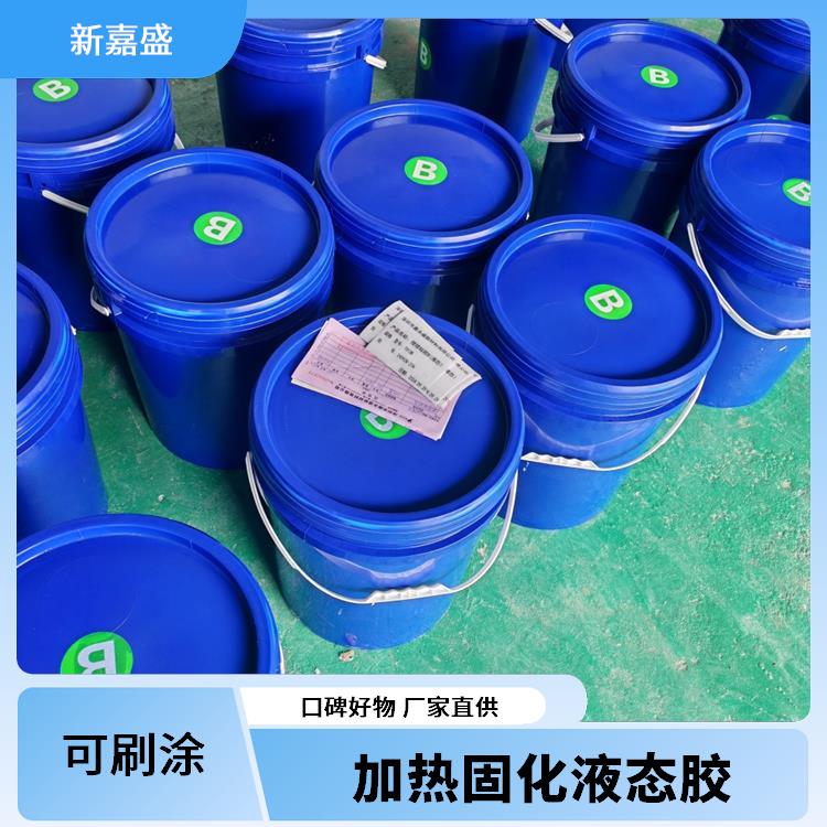 新嘉盛 可重复使用模具胶 触感细腻舒适 兼容各类脱模剂