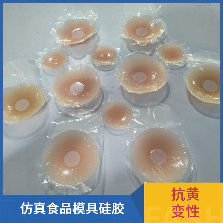 婴幼儿用品硅胶 流动性优异 贴合设计更舒适 抗老化寿命长 新嘉盛