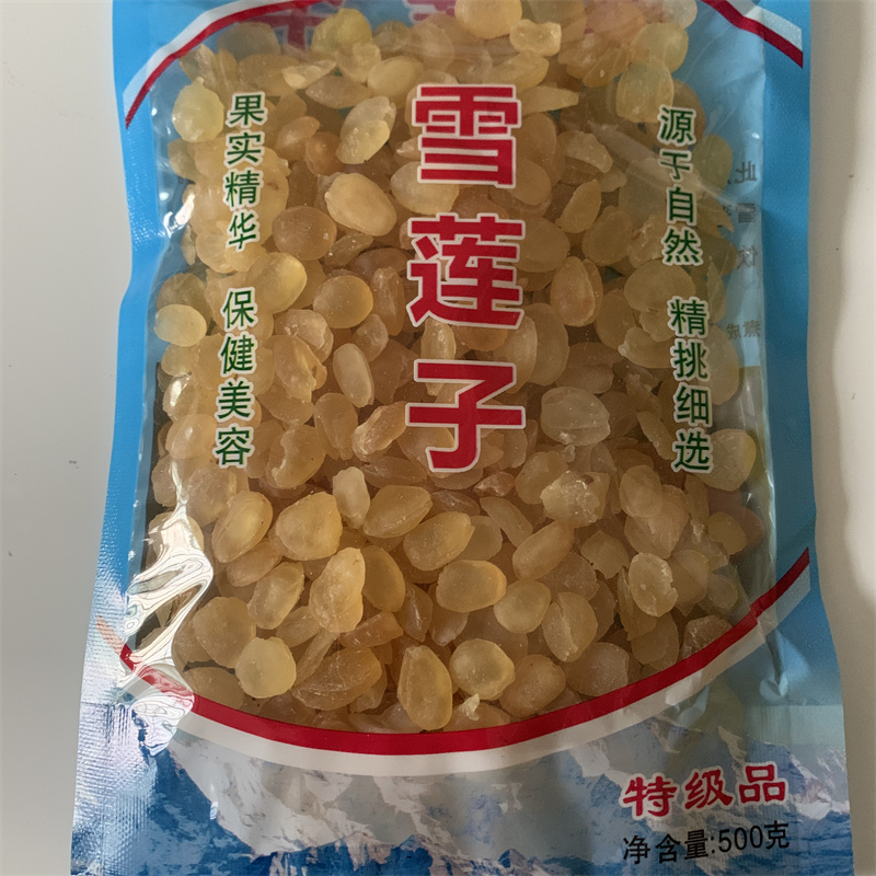 天然雪莲子图片 供应皂角子 精选皂荚籽道地批发