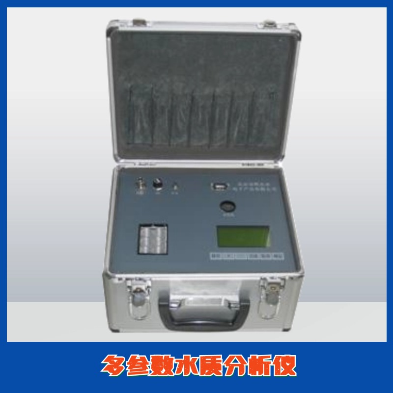 LP-CM-05多参数水质分析仪（COD，氨氮，总磷、余氯、浊度）