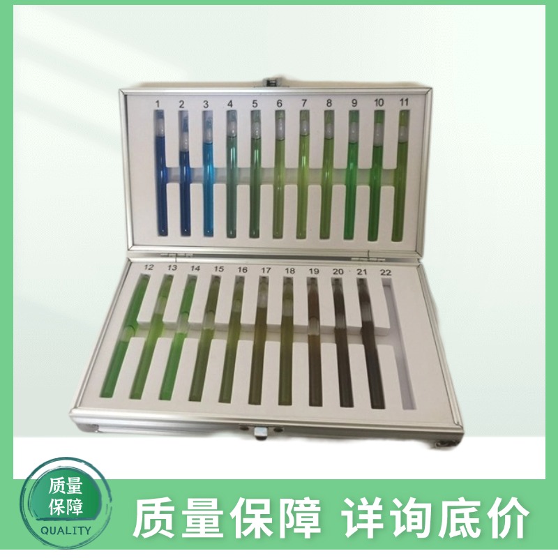 HSBSJ-21海水比色计 21色水色计