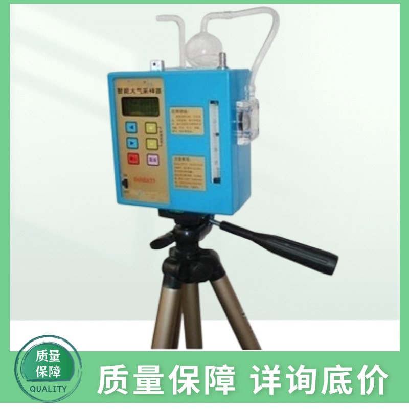 TY-08B智能低流量空气采样器