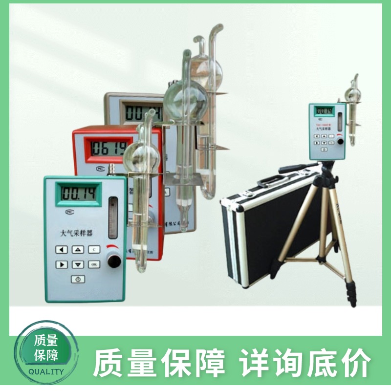 TQC-1500Z大气采样器