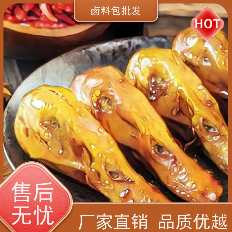 热卤现捞 定制加工配料齐全鸭脖卤料包调味粉麻辣鲜香