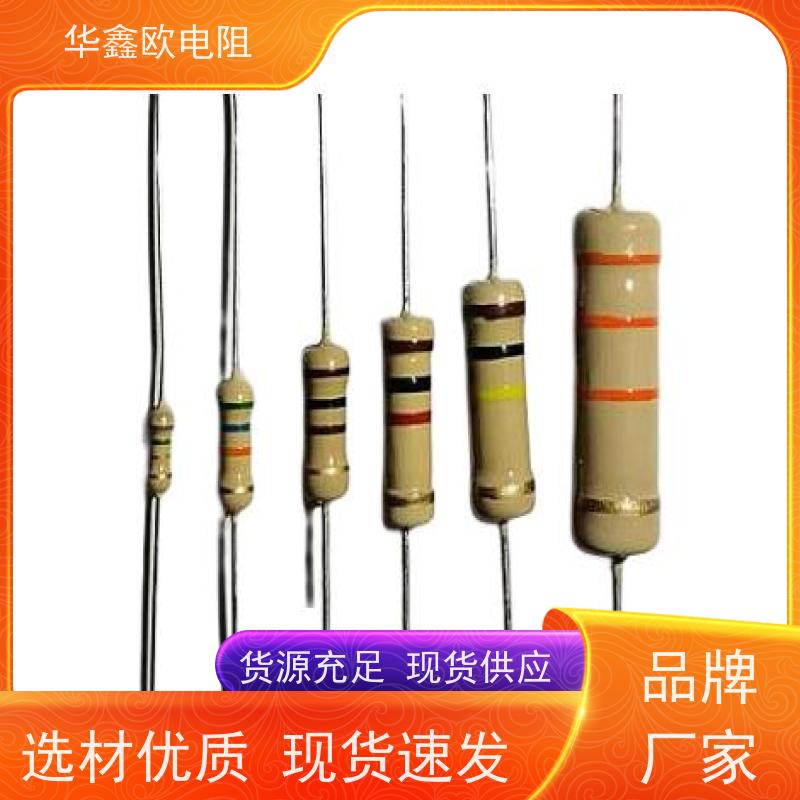 华鑫欧 品质保证 深圳碳膜电阻 1W 阻值220K