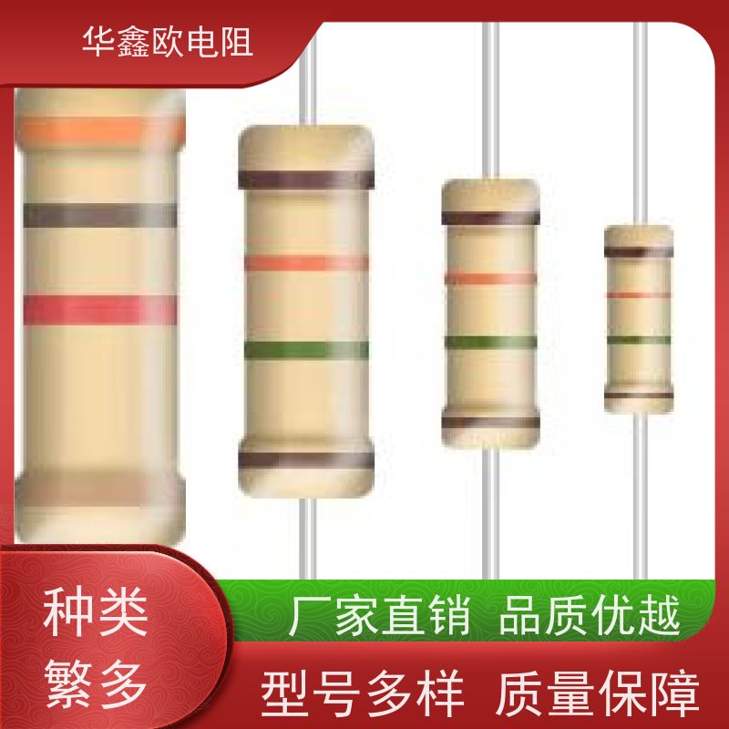 HXO 源头工厂 碳膜固定电阻器 1W 阻值330K