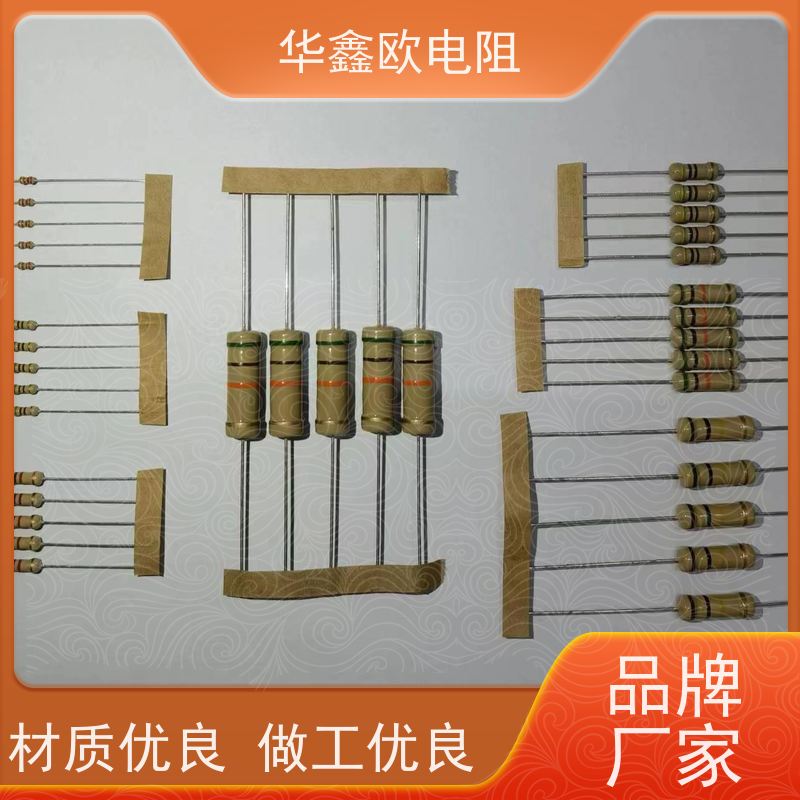 HXO 源头工厂 碳膜固定电阻器 阻值750K