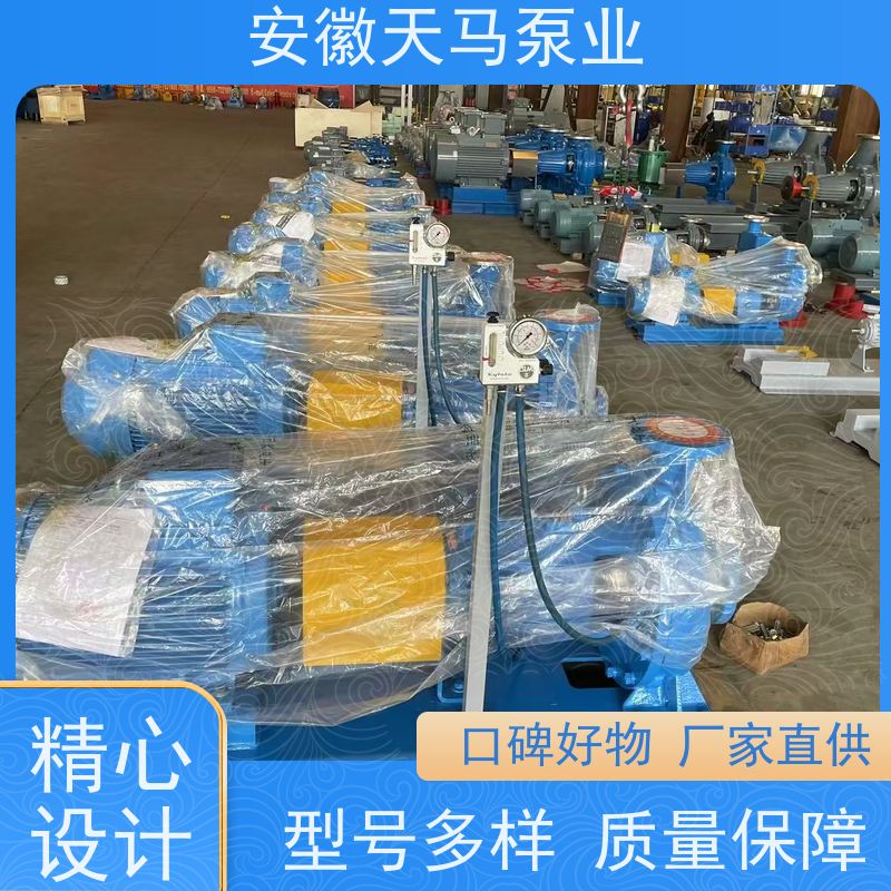 天马机械 衬氟自吸泵 源厂生产 定制加工 坚固耐用 全国可发