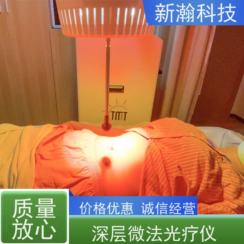 新瀚科技 TMT-WIRA-500A 光谱仪 光谱仪 操作简单