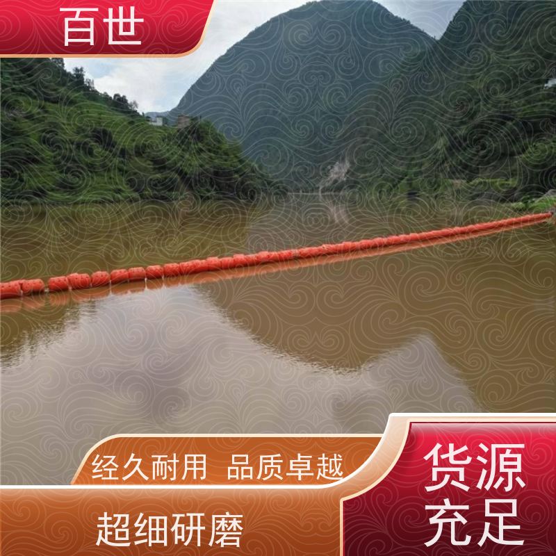 百世泥石流多发区警示浮筒漂浮物拦截一体式