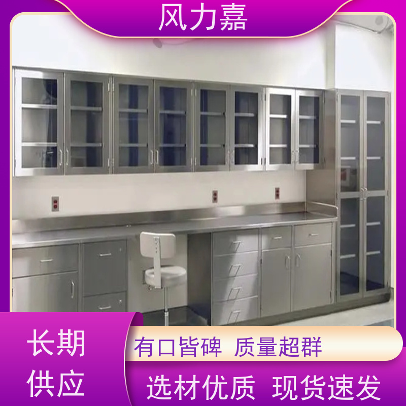 316不锈钢操作台化验生物实验室专用生产厂家