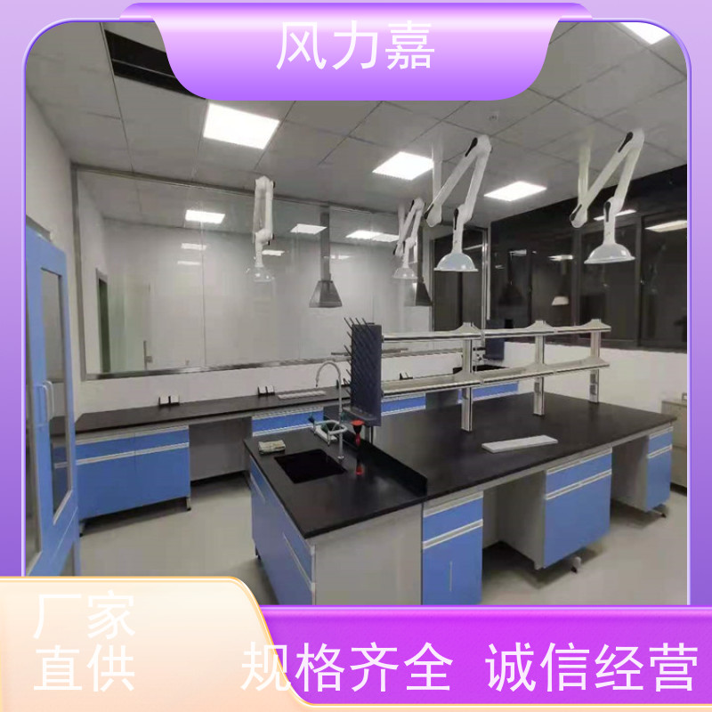  科研院校专用钢木中央操作台简约大方设计一站式服务