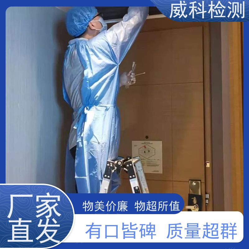 检测中心手持式多参数水质检测仪 养殖水 泳池水 污水废水分析仪